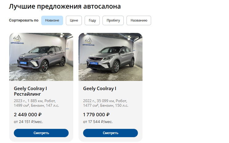 Снимок экрана 2026-03-24 103058.png