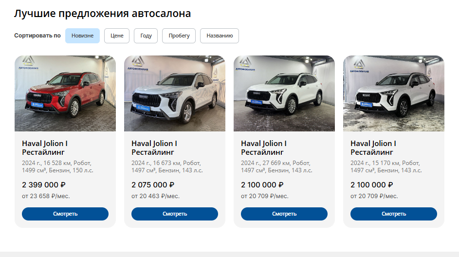 Снимок экрана 2026-03-24 102929.png